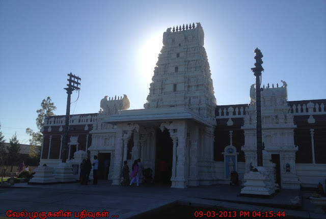 Livermore Shiva Vishnu Temple Near SFO