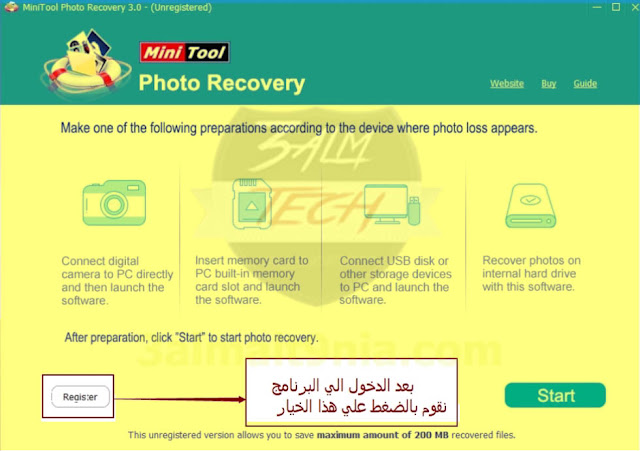 MiniTool Photo Recoveryv - عالم التقنيه