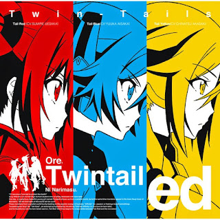 Lyrics OST Anime Ore, Twintail ni Narimasu Ending Theme
