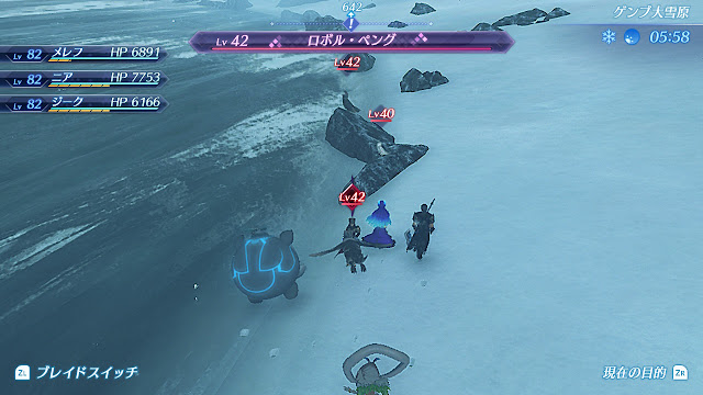 키즈나 링 해제에 필요한 토벌 몬스터 정리 (히카리)_15.jpg