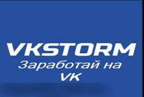 Vkstorm