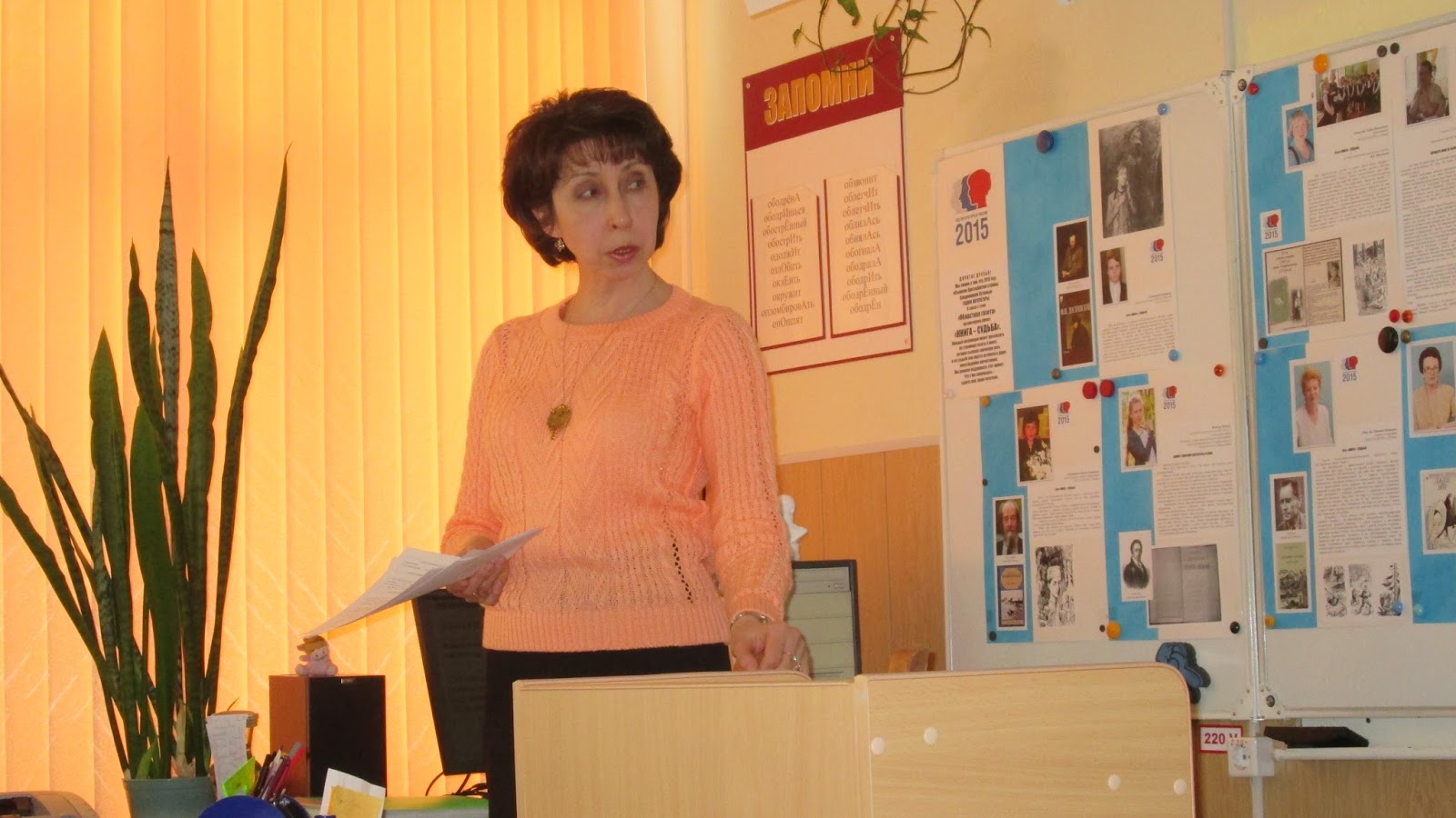 Зырянова Ирина Анатольевна