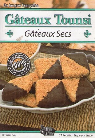 gateaux tounsi
