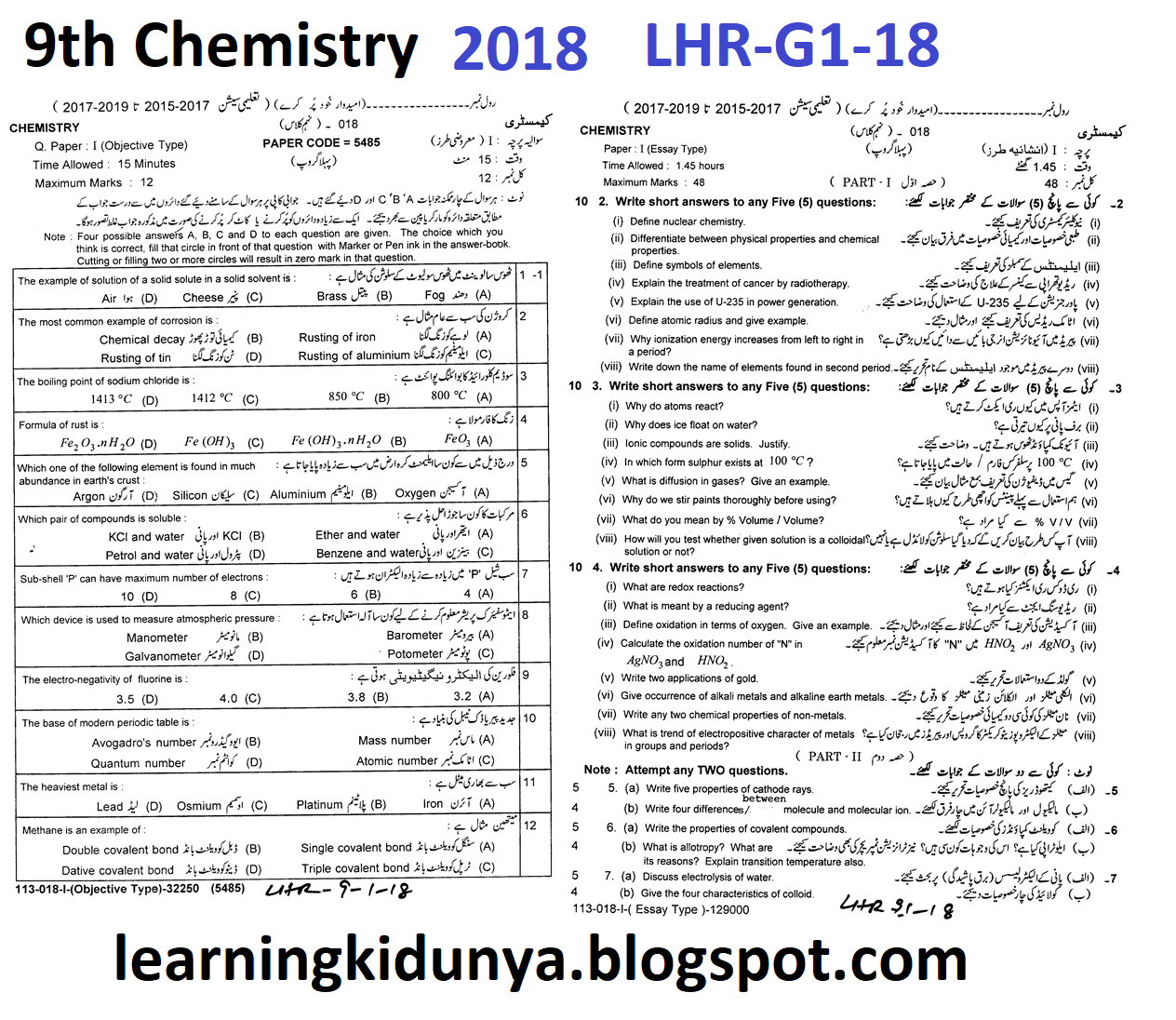 aqa chemistry specimen 2018 set 2