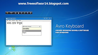 avro keyboard latest version download