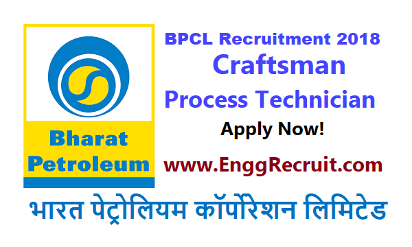 BPCL Recruitment 2018 for Craftsman and Process Technician
