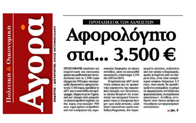 Ινδονησιακή μουσουλμανική ιστοσελίδα γνωριμιών