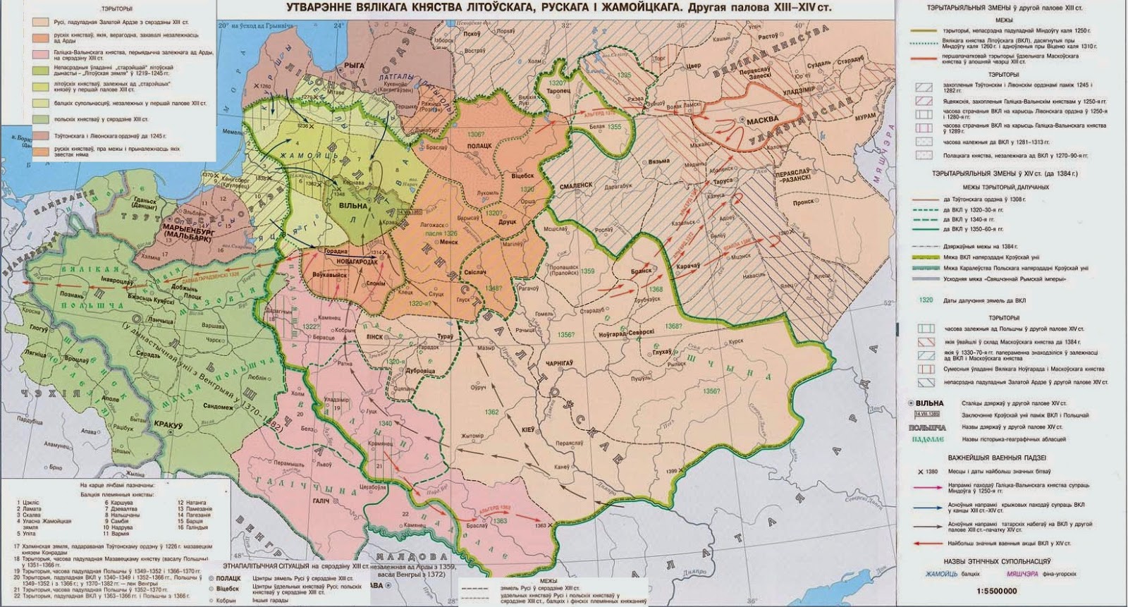 Карты 15 века княжества литовского