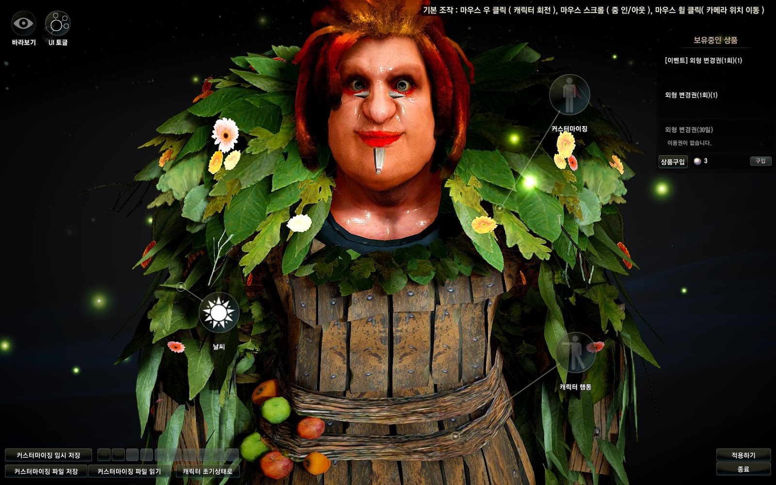 dark knight templates bdo how to bdo character templates dark knight templates bdo how to bdo character templates