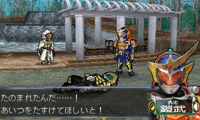 Download Game Belt Kamen Rider Gaim