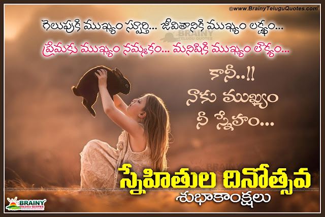 Pick 3 nj evening today Happy friendship day telugu pics