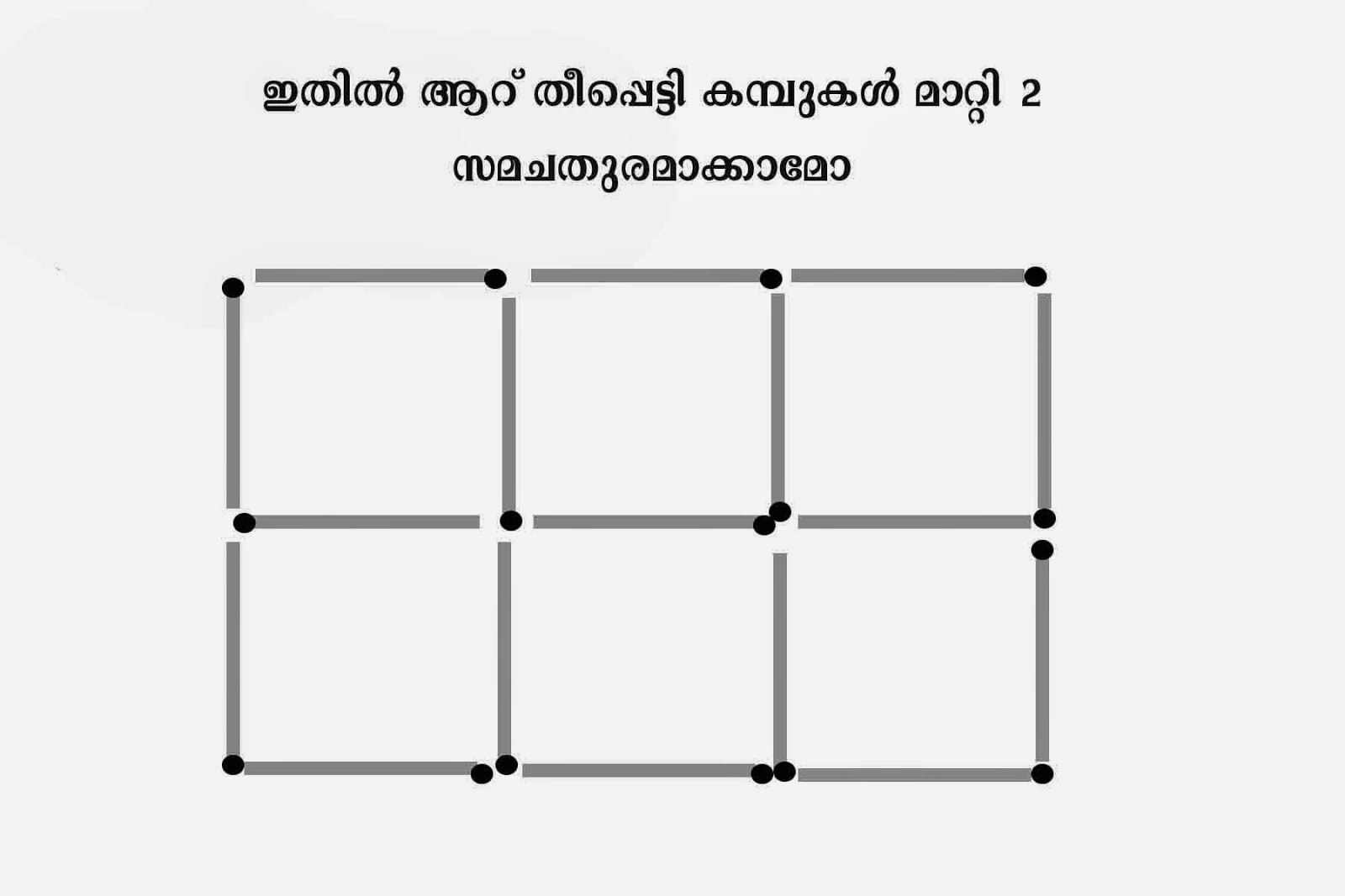 PUZZLE Answer puzzle-answer