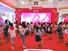 Coca-Cola promotion in Bengbu, China
