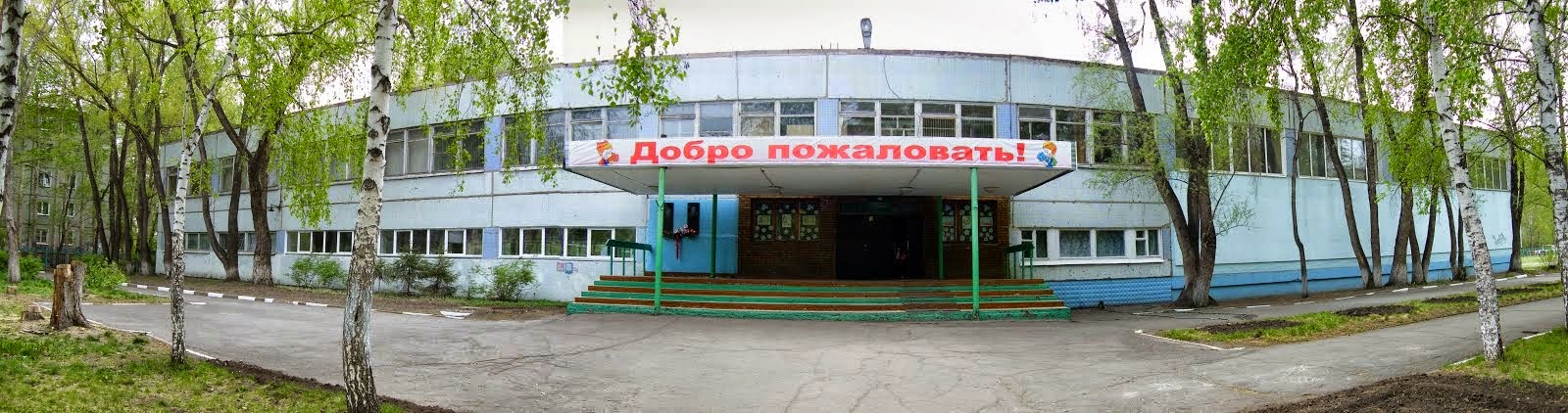 школа 58 омск. школа №73. школа 41 омск. общеобразовательное учреждение города омска. общеобразовательное учреждение города омска.