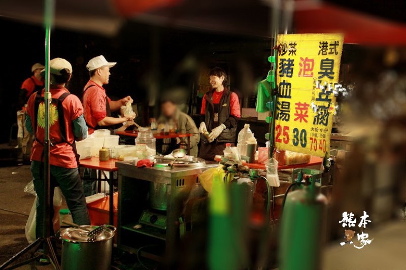 鶯歌臭豆腐|鶯歌港式臭豆腐|鶯歌建國路小吃