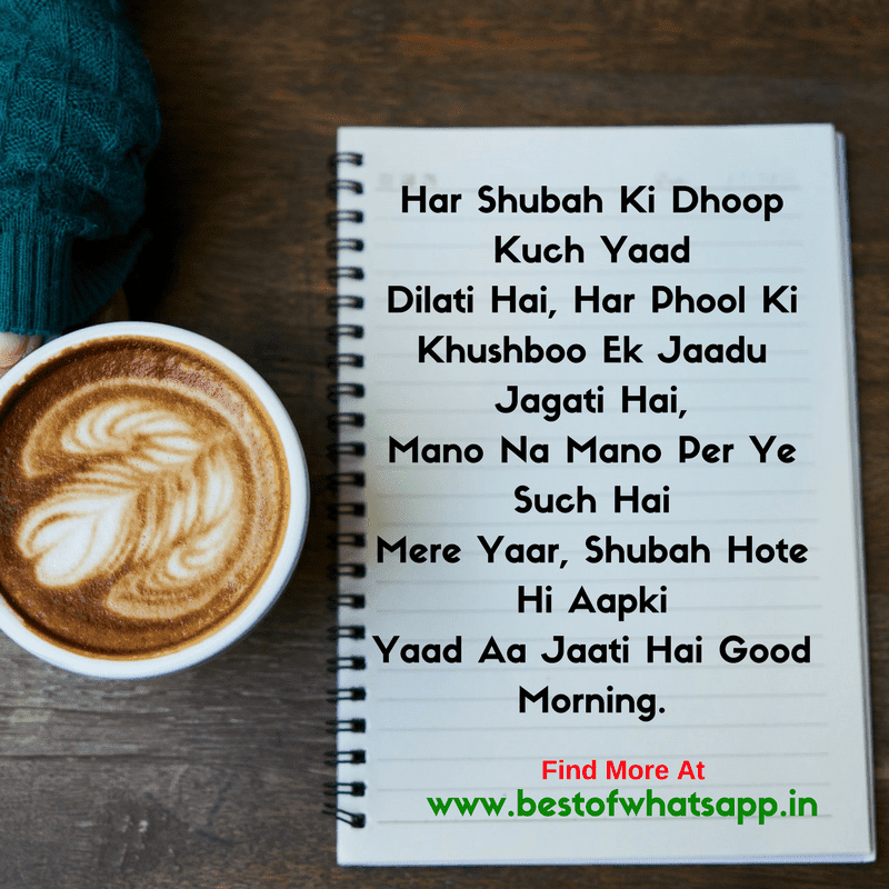Youll never let me go song lyrics Dil se good morning ki photo