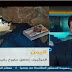 عاجل الجزيرة:إطلاق الحوثيون صاروخ باليستي بإتجاه العاصمة السعودية