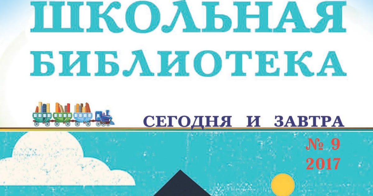 задача в каникулы саша отснял 2 цветные пленки. завтра номер 4. номер а4. завтра номер 4. 2024 цифры золото.