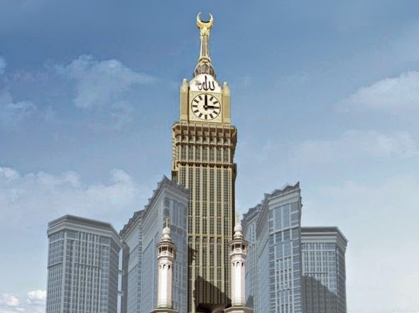 حجز فنادق مكة حجز فنادق مكة حجز فنادق مكة حجز فنادق مكة