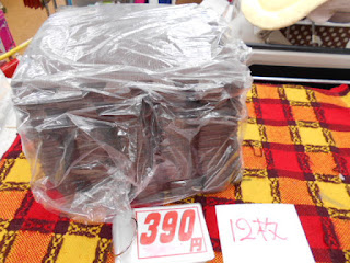 中古品のマット１２枚セット３９０円