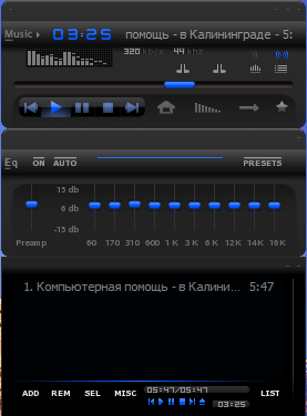 Скачать QMMP плеер