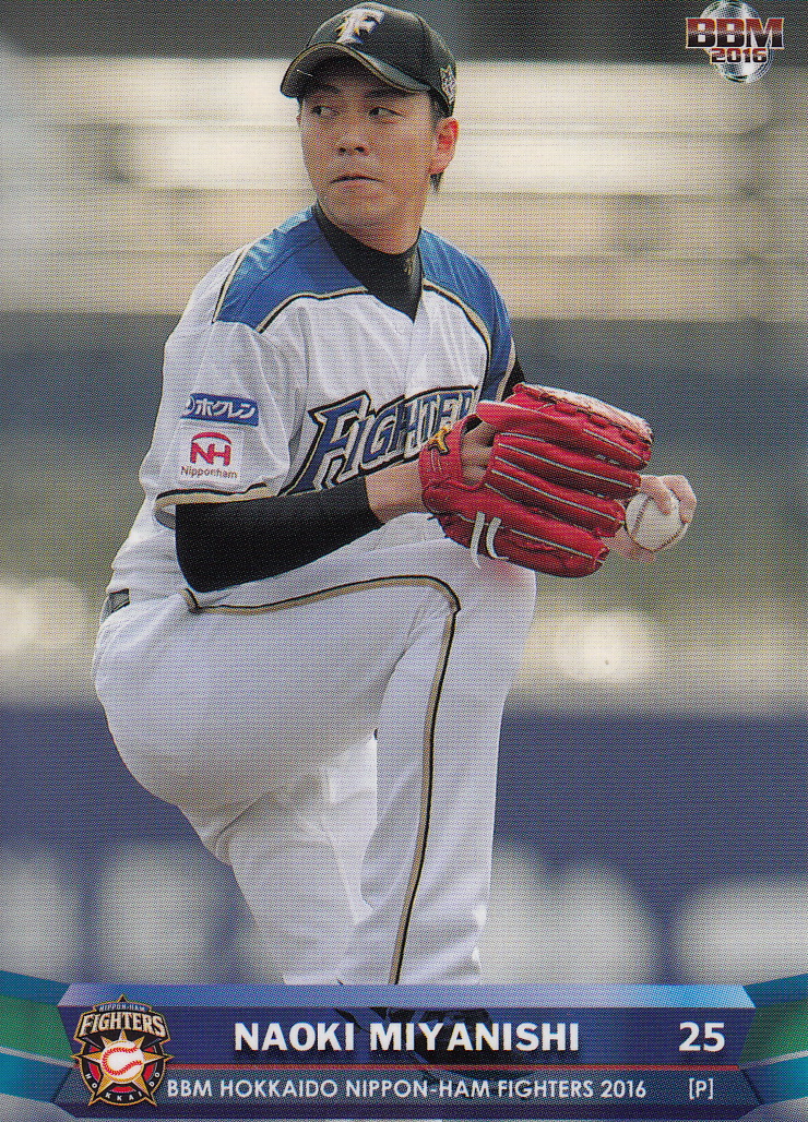 Japanese Baseball Cards Samurai Japan World Baseball Classic Roster