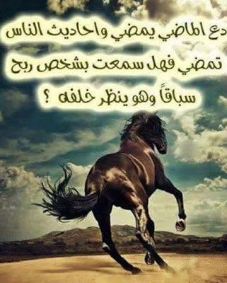 صور عن كلام الناس 2018