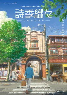 Shikioriori (Flavors of Youth) (2018)