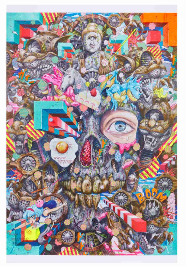 Colección Art Event 2017 Ikea