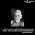 One Cannot Reach the Awareness Without the Effort of Deliberate Meditation