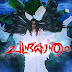 Chandrakantham- Malayalam Horror Serial Coming Soon on Asianet