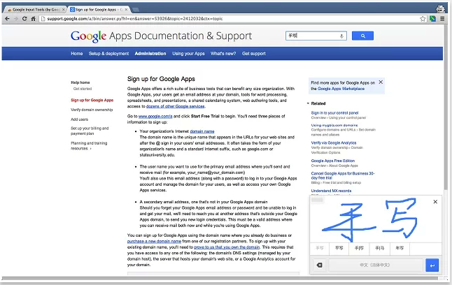 writing a chrome extension writing a chrome extension