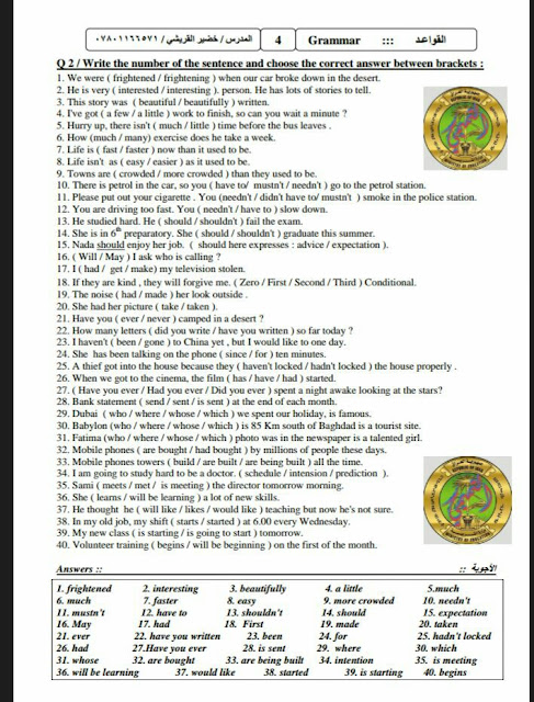 When do will our classes start tomorrow. цитаты had better. When we use infinitive. When do will our. Will после if в английском.