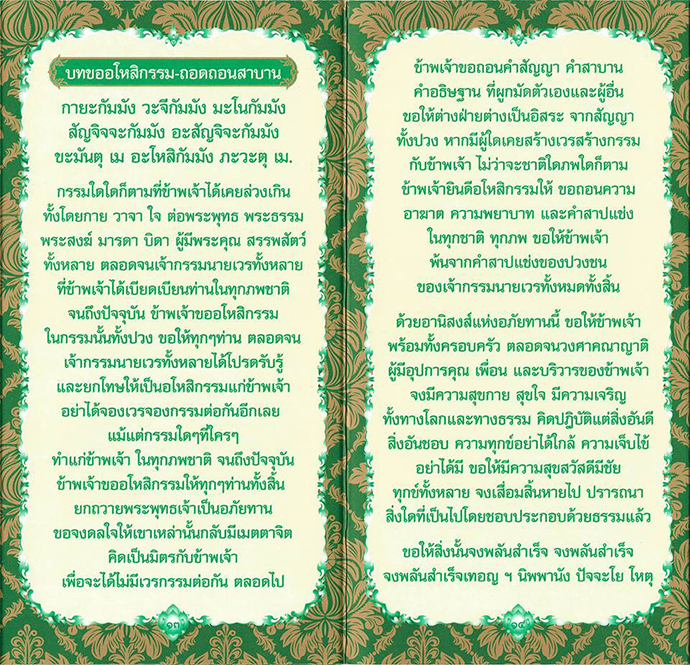 My Image 12