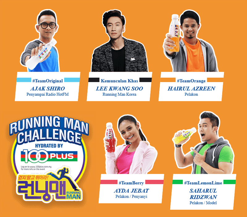 Running Man Challenge Hydrated by 100PLUS (Astro) Myinfotaip