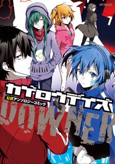 Mekakucity Actors / Kagerou Daze ganhará novo anime » Anime Xis