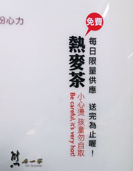 三峽北大餐廳|五花馬水餃館