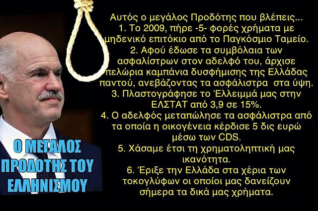 gap-omegalos-prodotis.jpg