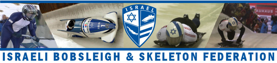 Israeli Bobsleigh & Skeleton Federation