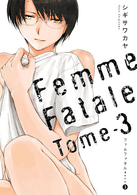 ファムファタル raw zip dl