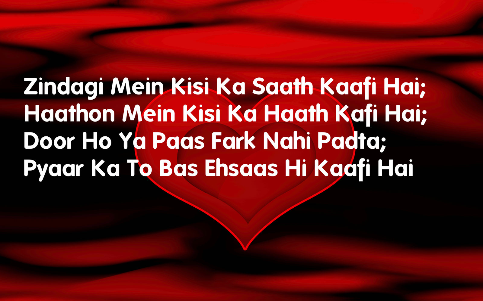 Shayari Raja: Pyaar Ka To Bas Ehsaas Shayari Raja Hindi Shayari