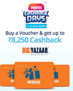 Get Special Paytm Loot Offer On Big Bazaar 