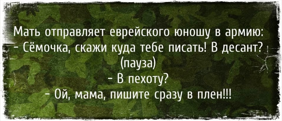 Если человек пишет тебе утром сразу как. Мама пишите сразу у плен. Напишите сразу. У жизни нет черновика цитаты. Напишите сразу.