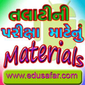 Talati  Exam Study Materials
