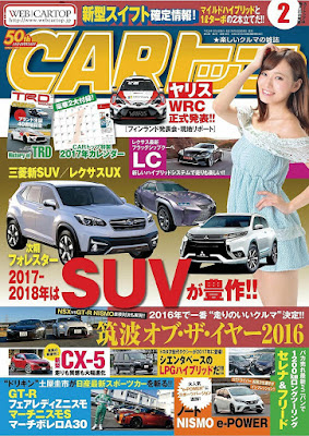 CARトップ 2017年02月号 CARトップ 2017年02月号 raw zip dl