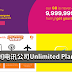 大马3间电讯公司Unlimited Plan比一比!看看哪一家配套更值得!