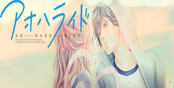Ao Haru Ride Ao Haru Ride