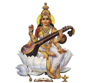 সরস্বতী সরস্বতী