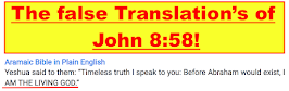 The False Translations of John 8:58.