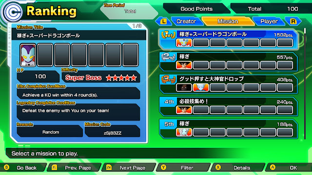 How to farm Dragon Balls in Super Dragon Ball Heroes
